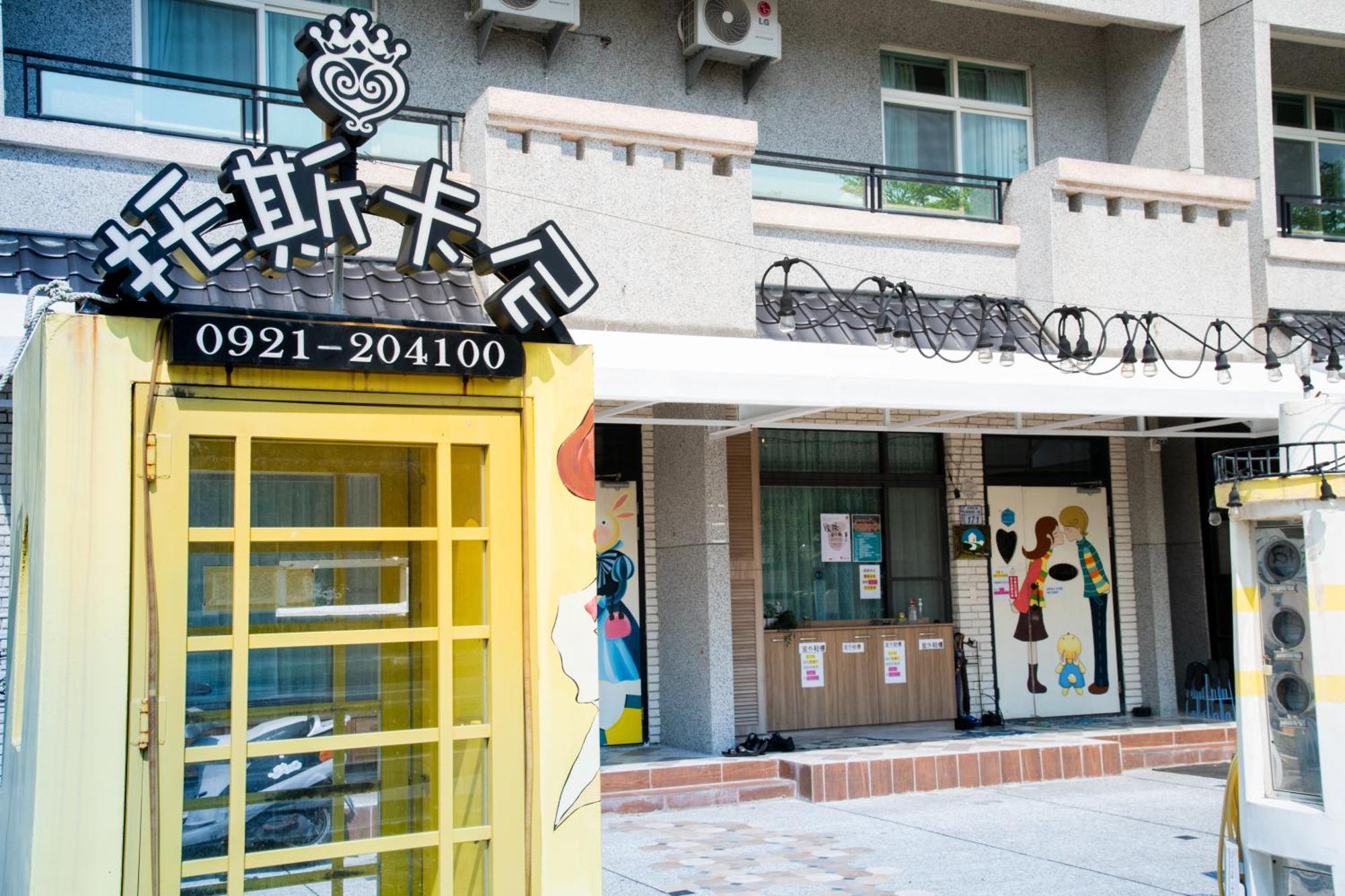 台東民宿托斯卡尼療癒館toscana Mary 親子寵物友善可包棟卡拉ok自動麻將 Taitung Екстериор снимка